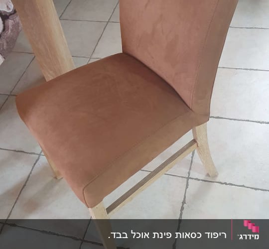 כיסא עץ מרופד מחדש בבד חום איכותי
